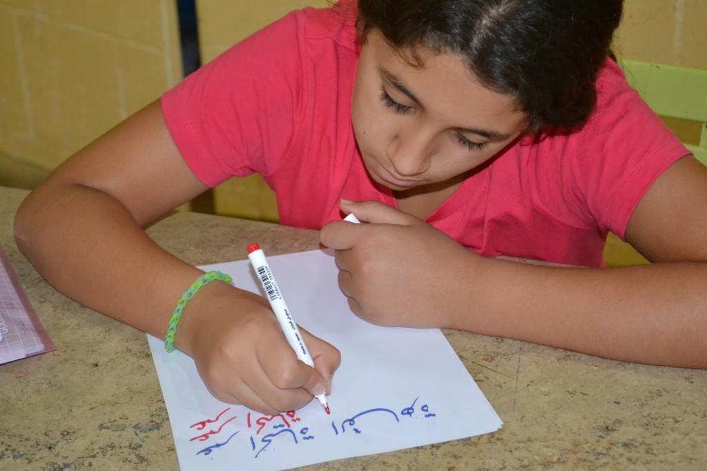 Calligraphy for kids
